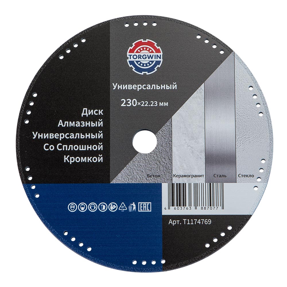 Brazyd Diamond Saw Blade do cięcia metalu